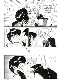 [Amagi Kei] Ikinari! can^2 1