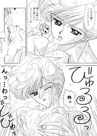 [Bousou!! Fuhatsudan (Takai Biki)] Bishoujo S Ichi (Bishoujo Senshi Sailor Moon)