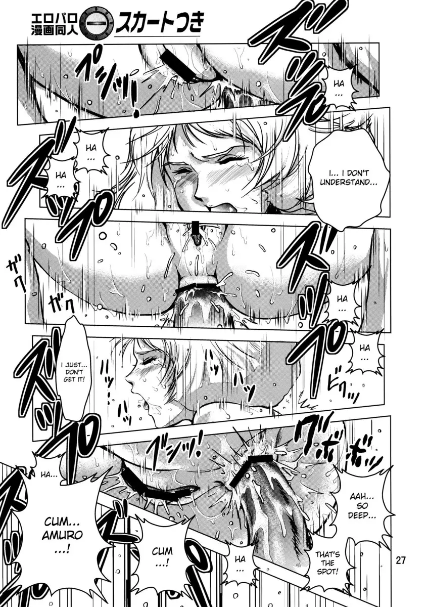 Kinpatsu no Omamori