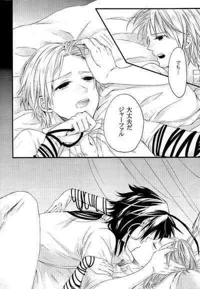 Person who does as he pleases