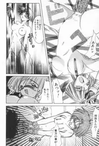 [Rabihoru] ONE-WAY DOOR