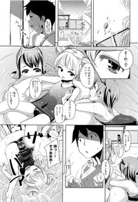 [horonamin] Kobetsu Ecchi Shidou Juku