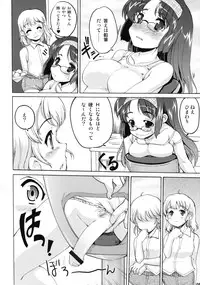 [Bluelagos] Shot a Shota 6