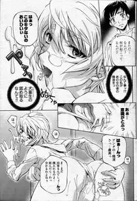 Young Comic 2007-04