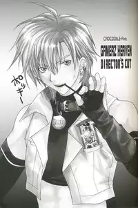 [CROCODILE-Ave. (Gangstar Yoshio)] GHDC Rush Hen 2 (Gamerz Heaven!)