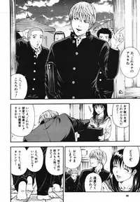 COMIC MUJIN 2007-05