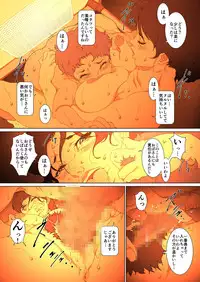 Mother Misuko Mischief in Kotatsu