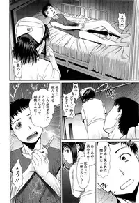 Action Pizazz Special 2009-07