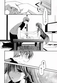 [Ponkotsu Works] Colorful Harvest