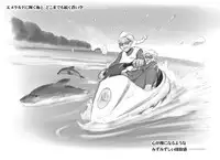 [pink-noise (Mizuiro Megane)] Mama Shot-ime - Tropical Hen [Digital]