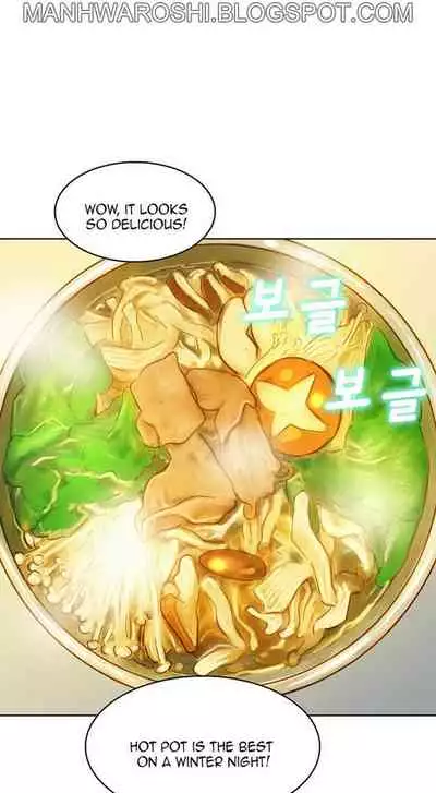 What do you Take me For? Ch.157/?