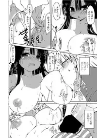 COMIC Penguin Club Sanzokuban 2012-06 Vol.281 [Digital]