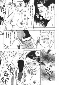 [Kobayashi Shounenmaru] Toge no Aru Hanataba