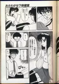 [Ogami Wolf] Cocktail Dream