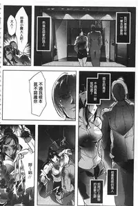 [Bowalia] Joshiryoku Gekiha - The Girl Power Destruction [Chinese]