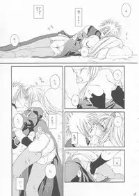 (SC20) [Digital Lover (Nakajima Yuka)] D.L. ACTION 18 PREVIEW VERSION (Ragnarok Online)