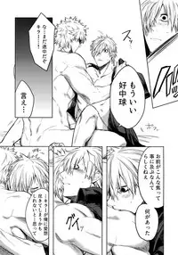 Leucocyte no Fuan Zairyou