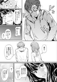 [Kurofood] Zettai Kurokami Kanojo [Digital]