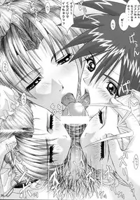 (CR31) [Frapper Spirits (Hitsuki)] Oshaburi Palace Sokushaku Ranbu (Various)