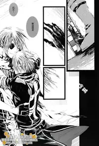 [33.3 (Ciel)] PANDORA (D.Gray-man) [Chinese]