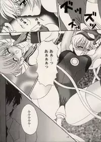 (C61) [Happy Koukou (Masaki Gunji)] Dennou Tenshi (Angelic Layer)