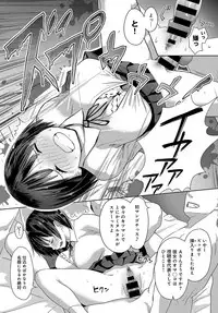 COMIC Anthurium 2018-04 [Digital]