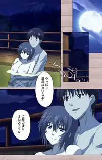 [Osuzu Akiomi] [Full Color Seijin Han] First Love Kasumi Complete Ban [Digital]