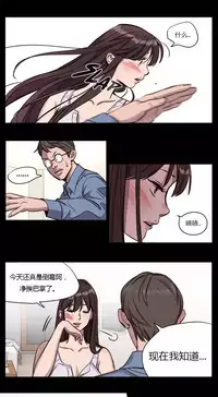 [Ramjak] Atonement Camp Ch.0-46 (Chinese)