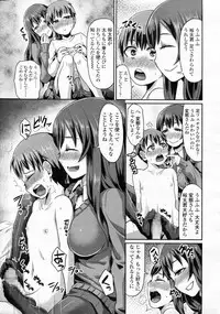Girls forM Vol.05