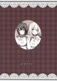 (C91) [Arinotowatari (Arinotowatari)] Nikushokukei no Atago to Takao no Tokoro ni Geshuku Shichatta Shota Teitoku (Kantai Collection -KanColle-)