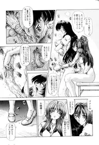 [Sozatsu Nae] SsR