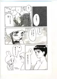 [Anthology] Reisou Bijin