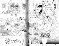 [Sangatsu Usagi] Futari no Sugar Lesson