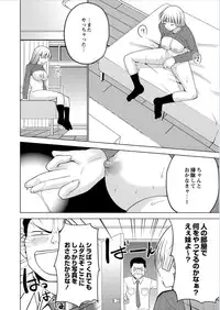 Monthly QooPA 2014-11 [Digital]