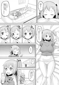 (C84) [AMP (Norakuro Nero)] Chii-chan Mesu-ka Keikaku (Hataraku Maou-sama!)