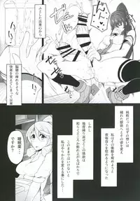 [Minobuya (Minobu Gentle)] Oningyou Asobi (Kantai Collection -KanColle-) [Digital]