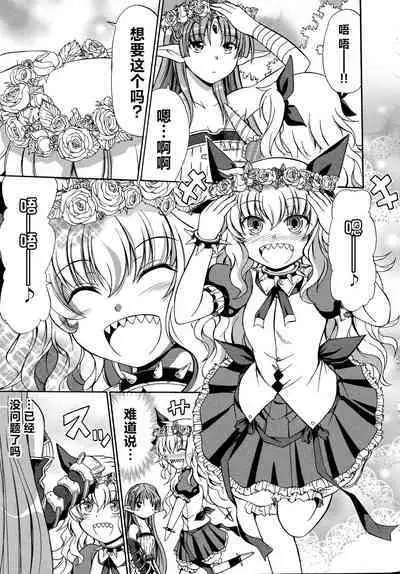 Rance Quest Anthology