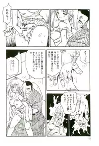 [Uchiyama Aki] Bishoujo Paradise