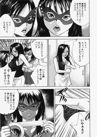 COMIC HimeDorobou 2007-10