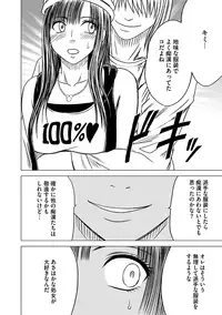 [Crimson (Carmine)] Virgin Train Soushuuhen ~First Volume~