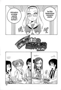 [Wanyanaguda] Youshou no Hana no Himitsu - The secret of Girls flowers [English] {5 a.m.}