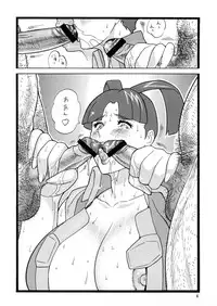 (C66) [Rippadou (Various)] BUSTY HEAVEN Eranyuu Tengoku 2 (Various)