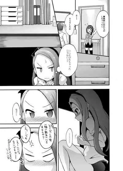 Minase Iori to Producer 1･2DLVer