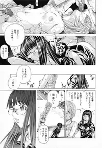 [Nohara Hiromi] Syojo Furachi