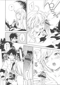 (SPARK6) [chokie (Ocha)] oasis siesta