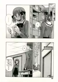 COMIC RiN 2005-05 Vol. 5