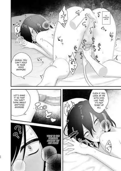 [Nikumayadorodou (Doro)] Osugaki ga Futanari Inma ni Wakaraserareru Hon [Tamamo] [English]