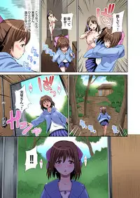 [Shungiku Tenudon] Matsutake Shima ~ Kin ni Okasareta Jijii-tachi ni Tanetsuke Sarete... 2