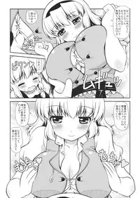 (Kouroumu 10) [Madou Shiryoushitsu (Arashi-D-Akira, Sasaki Teron, emina)] Black or Gold (Touhou Project)