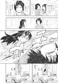 COMIC Tenma 2009-08